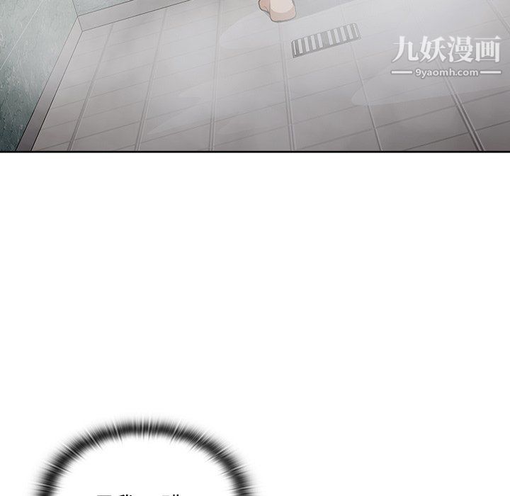 分组换换爱第9话