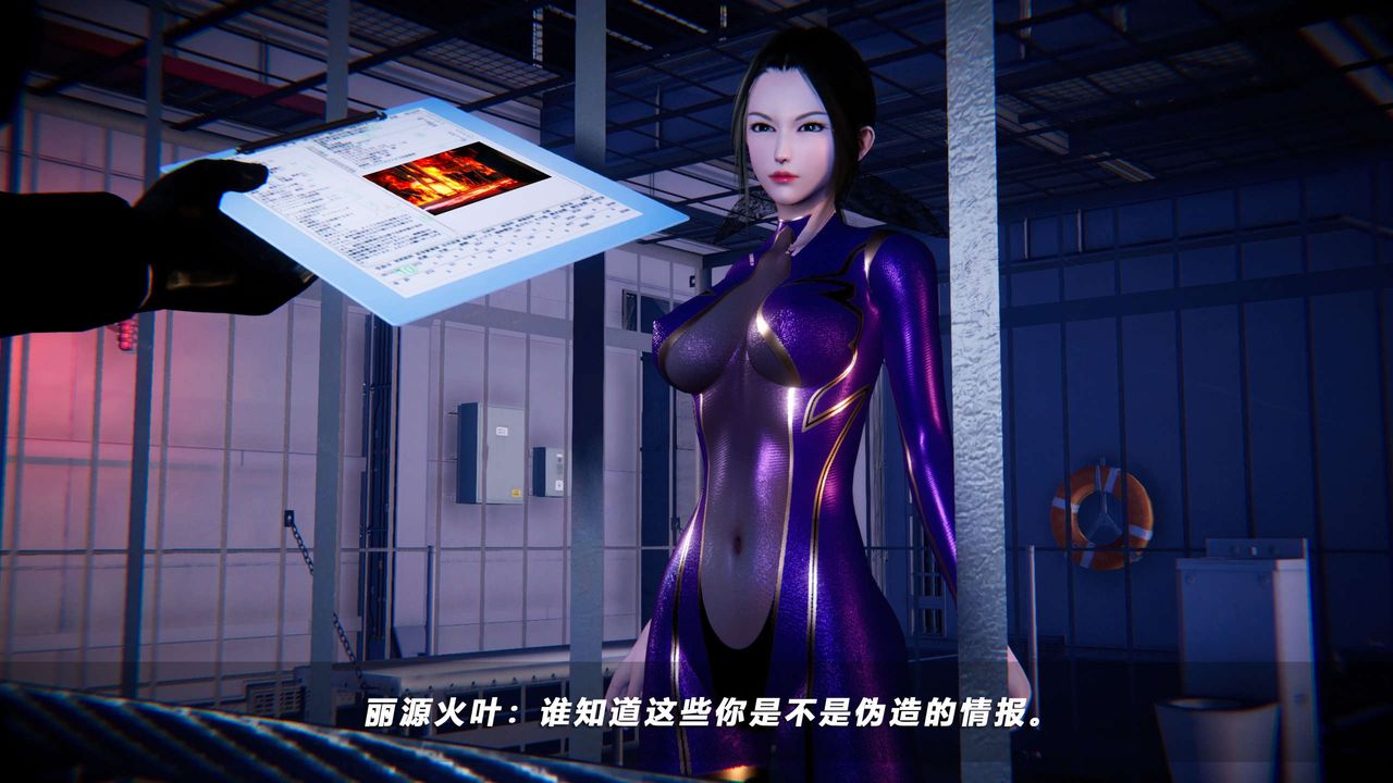 [3D]蝴蝶之殇第四季-罪城VICECITY第60话