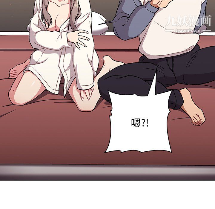 分组换换爱第9话