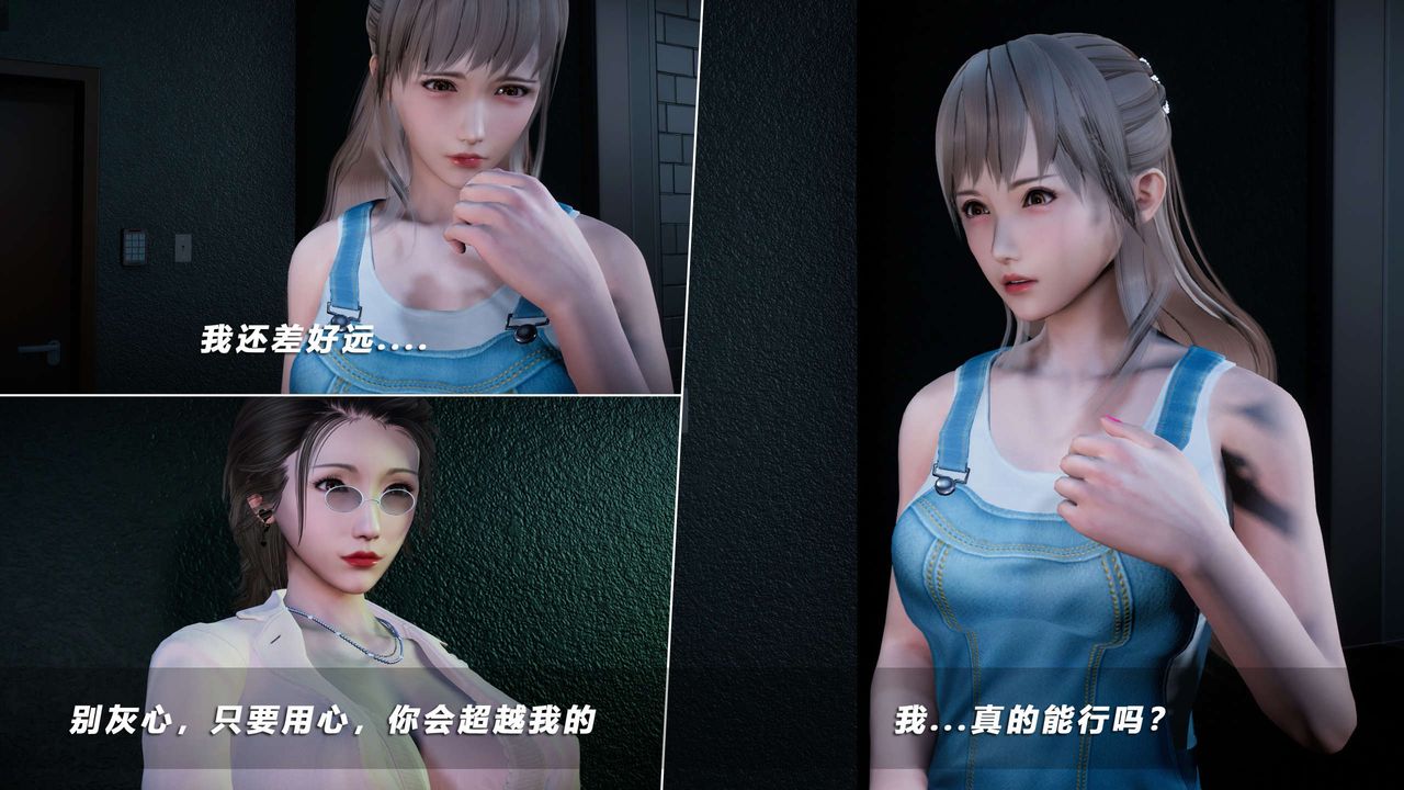 [3D]蝴蝶之殇第四季-罪城VICECITY第60话