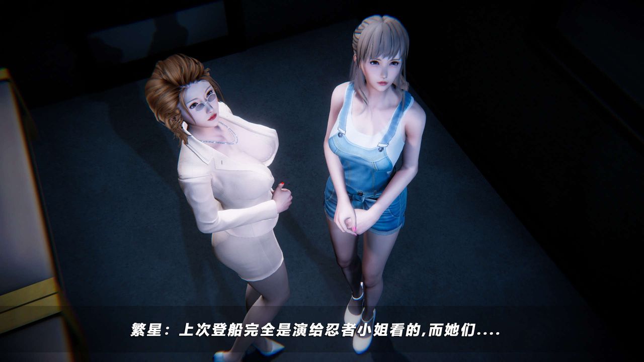 [3D]蝴蝶之殇第四季-罪城VICECITY第60话