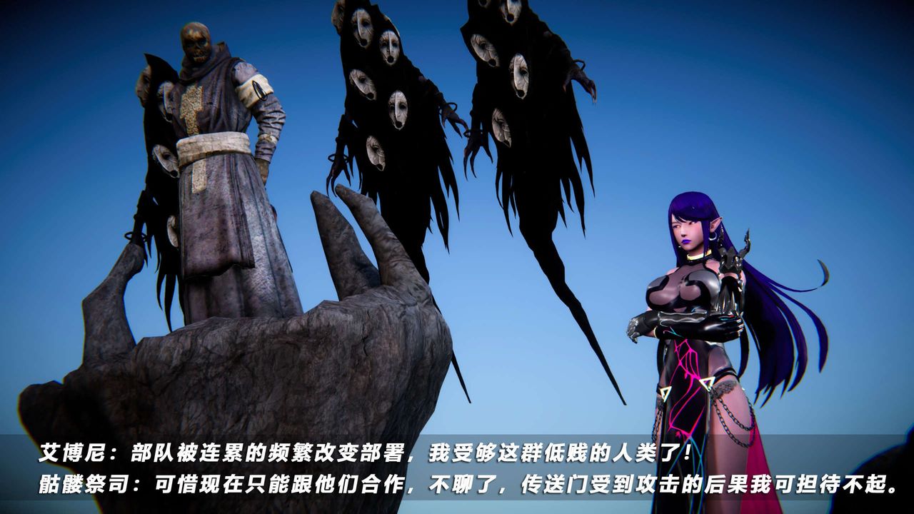 [3D]蝴蝶之殇第四季-罪城VICECITY第61话