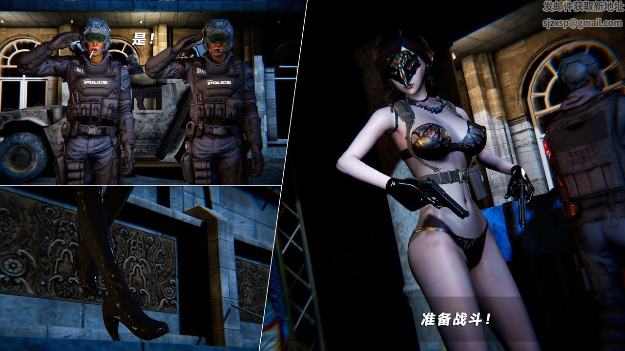 [3D]蝴蝶之殇第四季-罪城VICECITY第61话