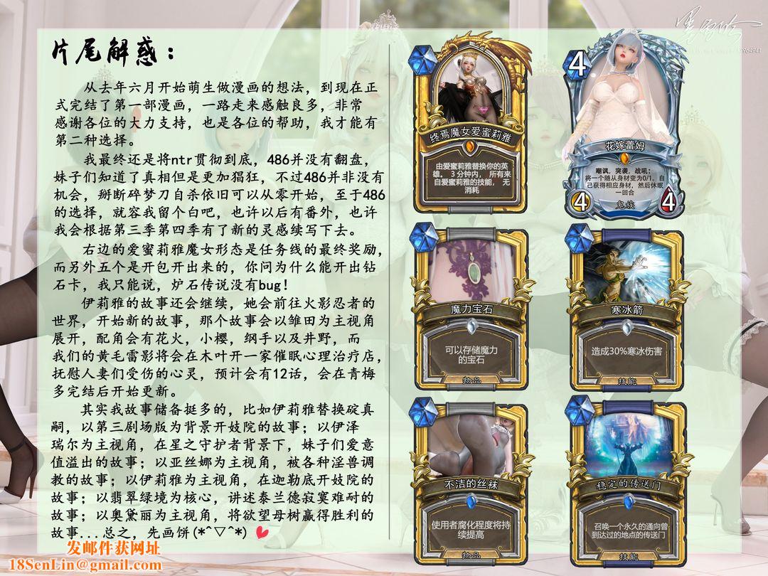 [3D]从零开始的NTR生活第06话-最终话