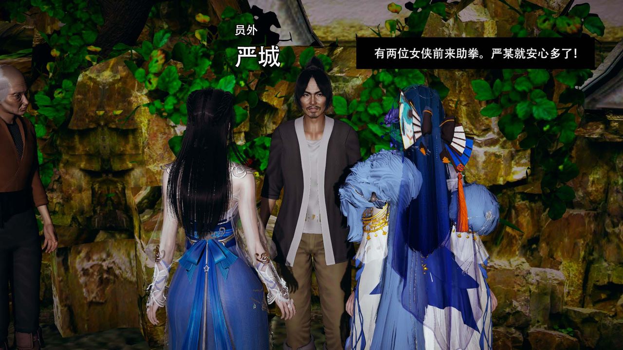 [3D]剑影江湖第01话