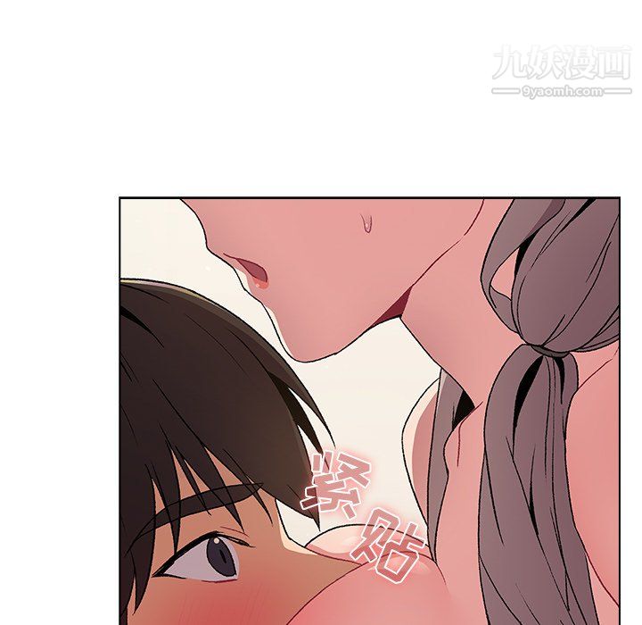 分组换换爱第9话