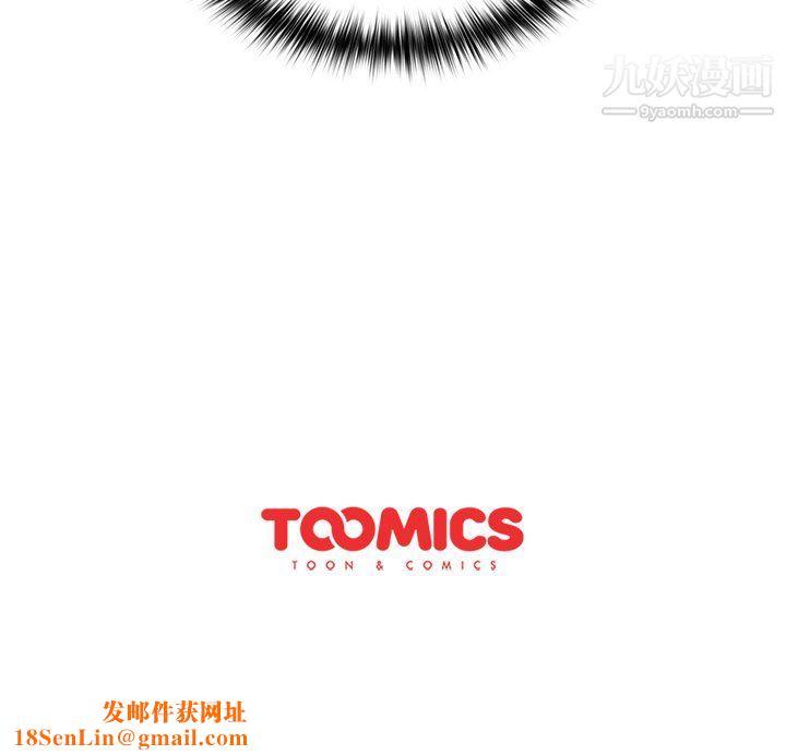 分组换换爱第9话