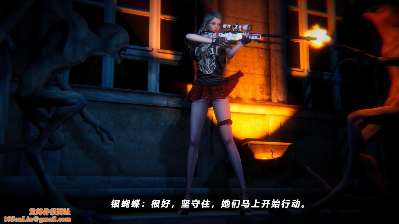 [3D]蝴蝶之殇第四季-罪城VICECITY第61话