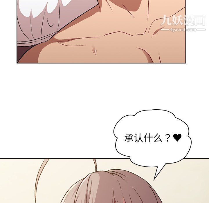 分组换换爱第10话