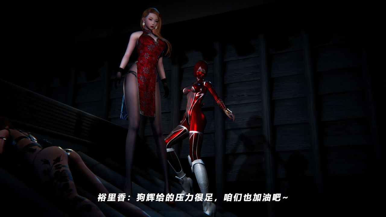 [3D]蝴蝶之殇第四季-罪城VICECITY第61话