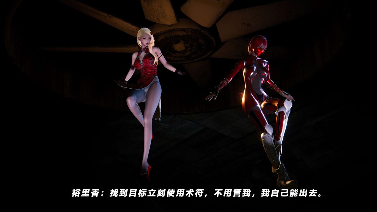 [3D]蝴蝶之殇第四季-罪城VICECITY第61话