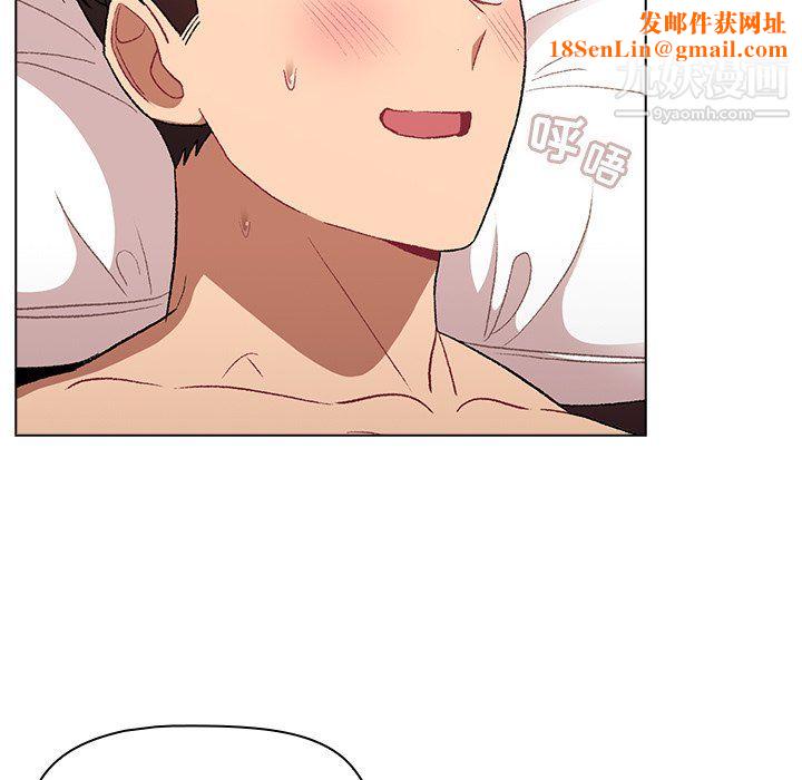 分组换换爱第10话