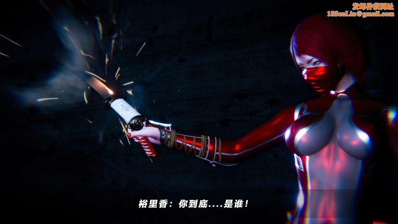 [3D]蝴蝶之殇第四季-罪城VICECITY第62话