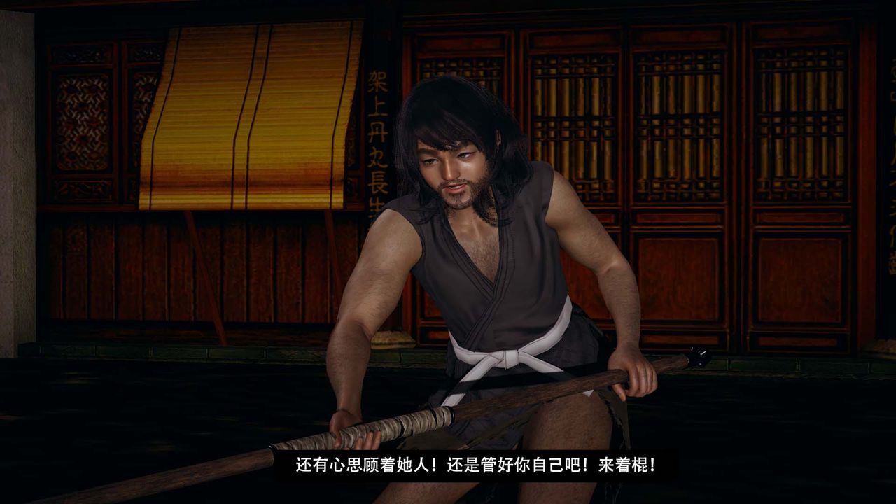 [3D]剑影江湖第02话