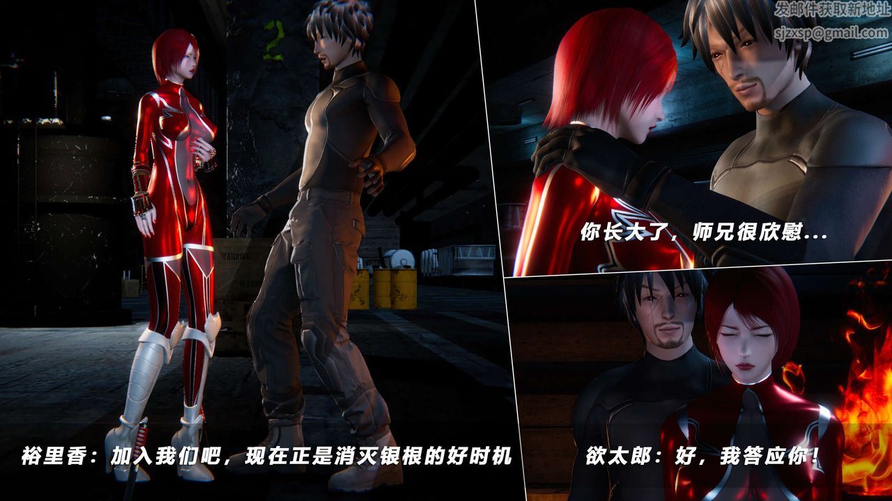 [3D]蝴蝶之殇第四季-罪城VICECITY第62话