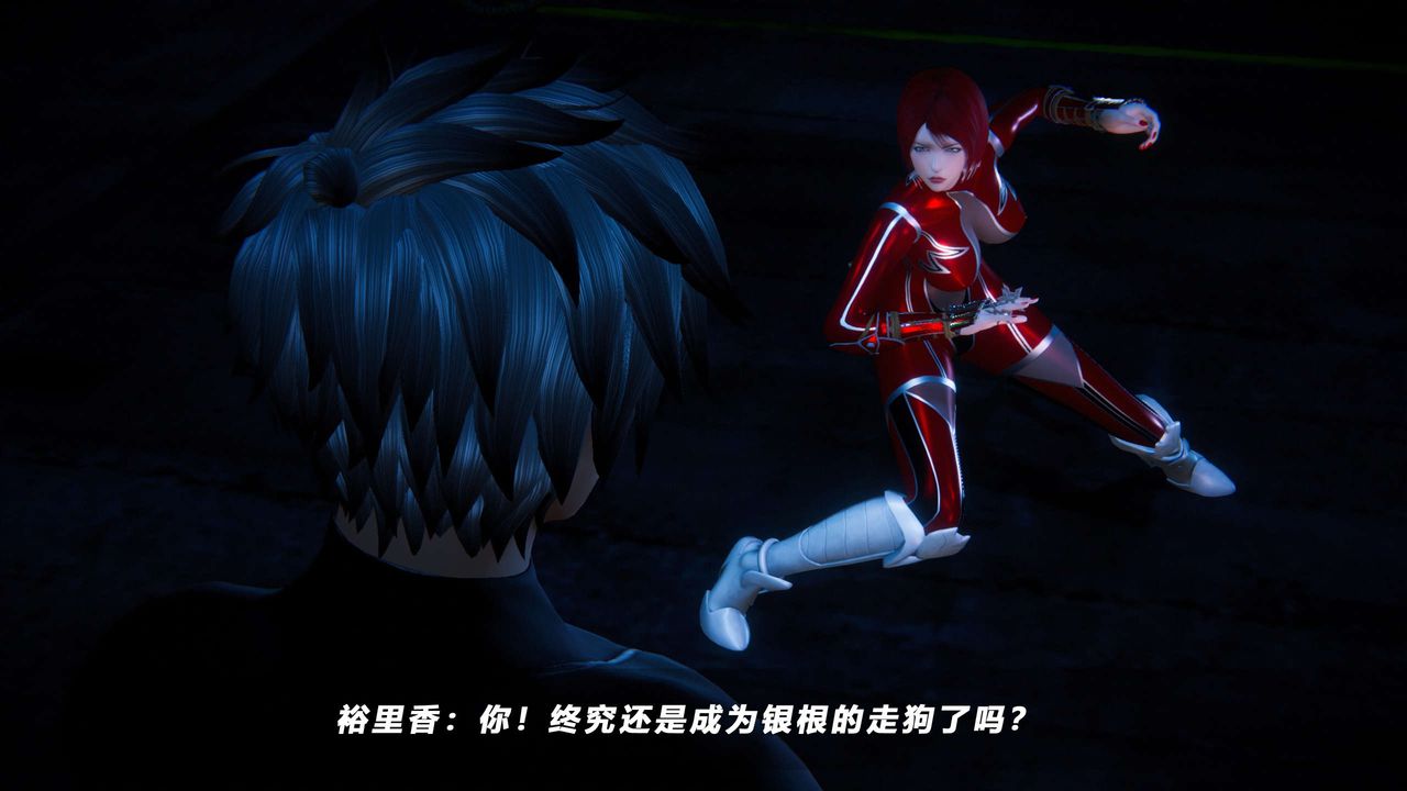 [3D]蝴蝶之殇第四季-罪城VICECITY第62话