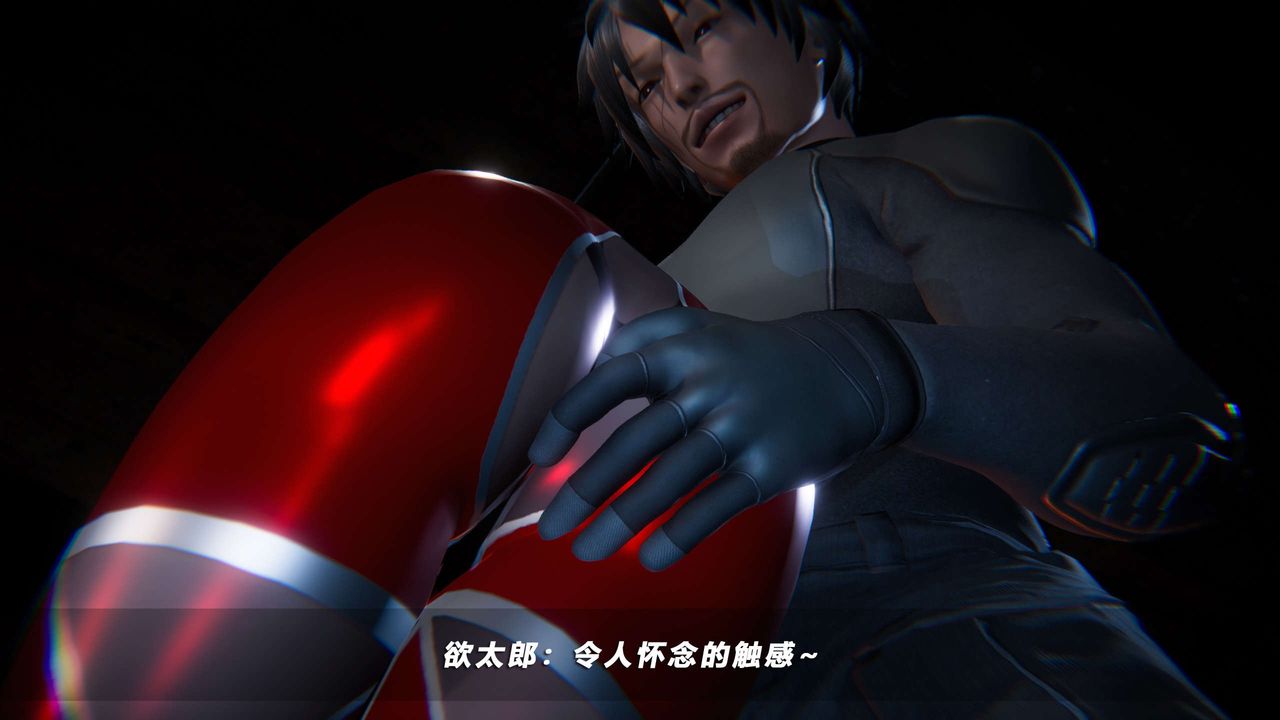 [3D]蝴蝶之殇第四季-罪城VICECITY第62话