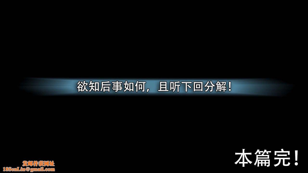 [3D]剑影江湖第02话