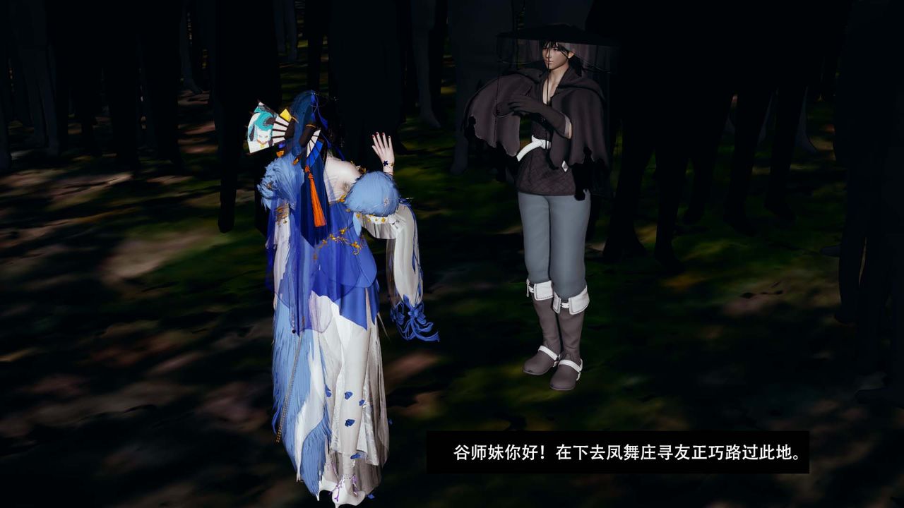 [3D]剑影江湖第03话