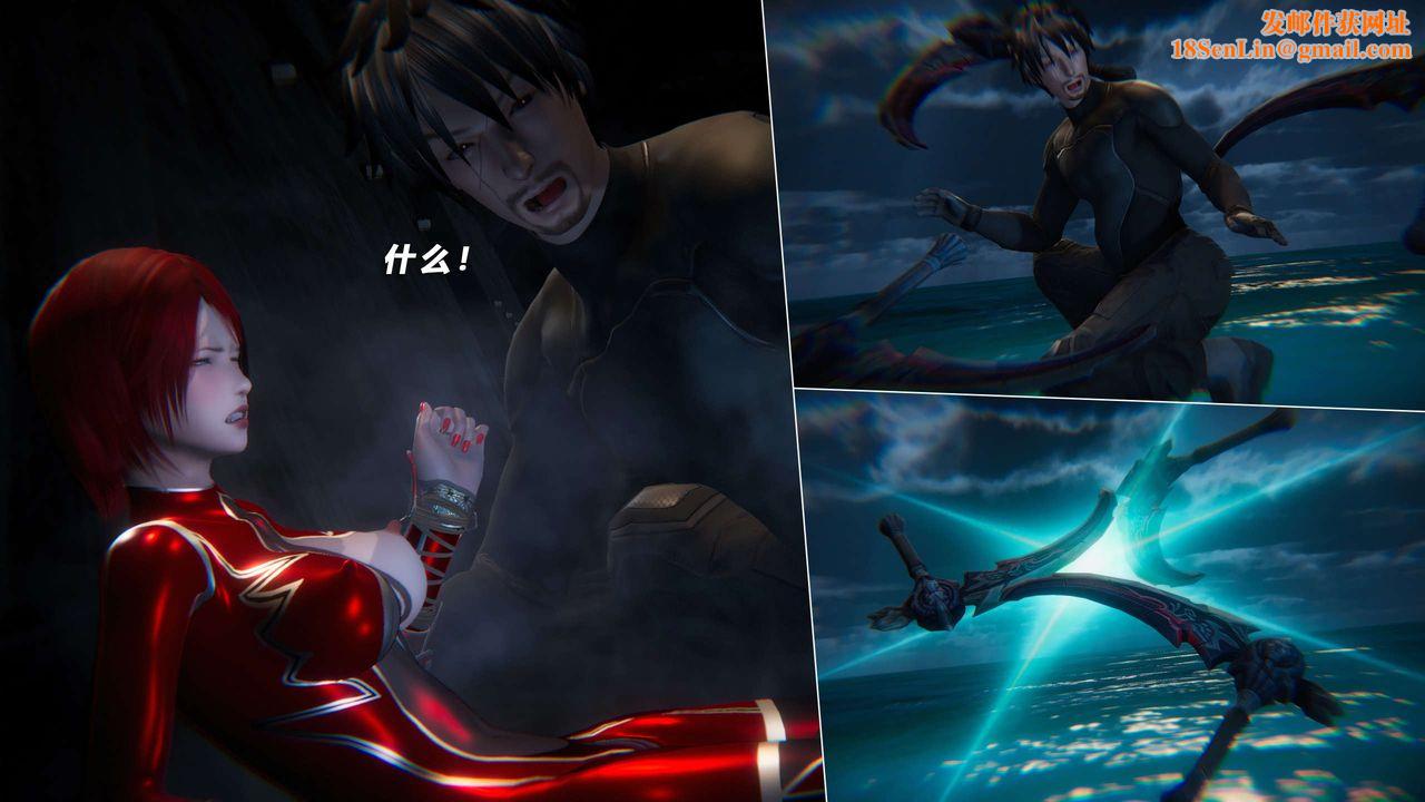 [3D]蝴蝶之殇第四季-罪城VICECITY第62话