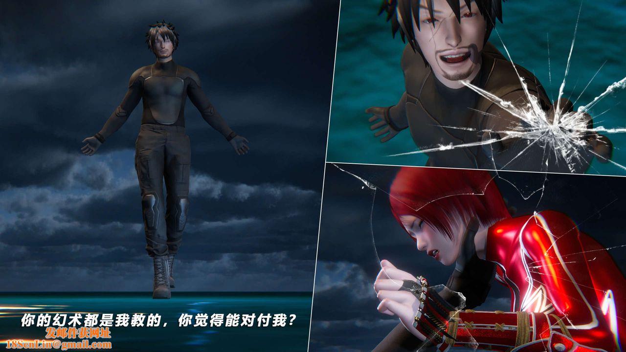 [3D]蝴蝶之殇第四季-罪城VICECITY第62话