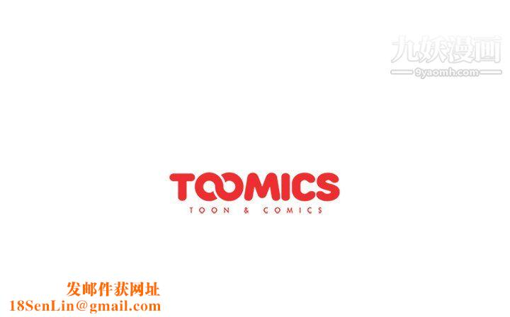 分组换换爱第10话