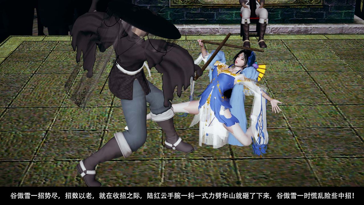 [3D]剑影江湖第03话