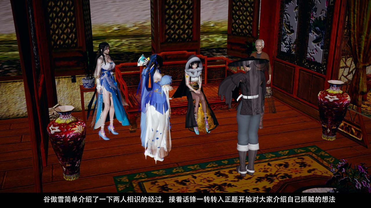 [3D]剑影江湖第03话