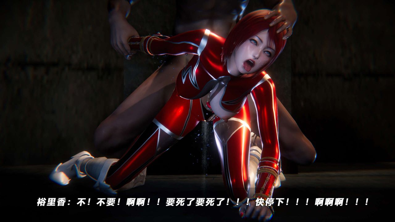 [3D]蝴蝶之殇第四季-罪城VICECITY第62话