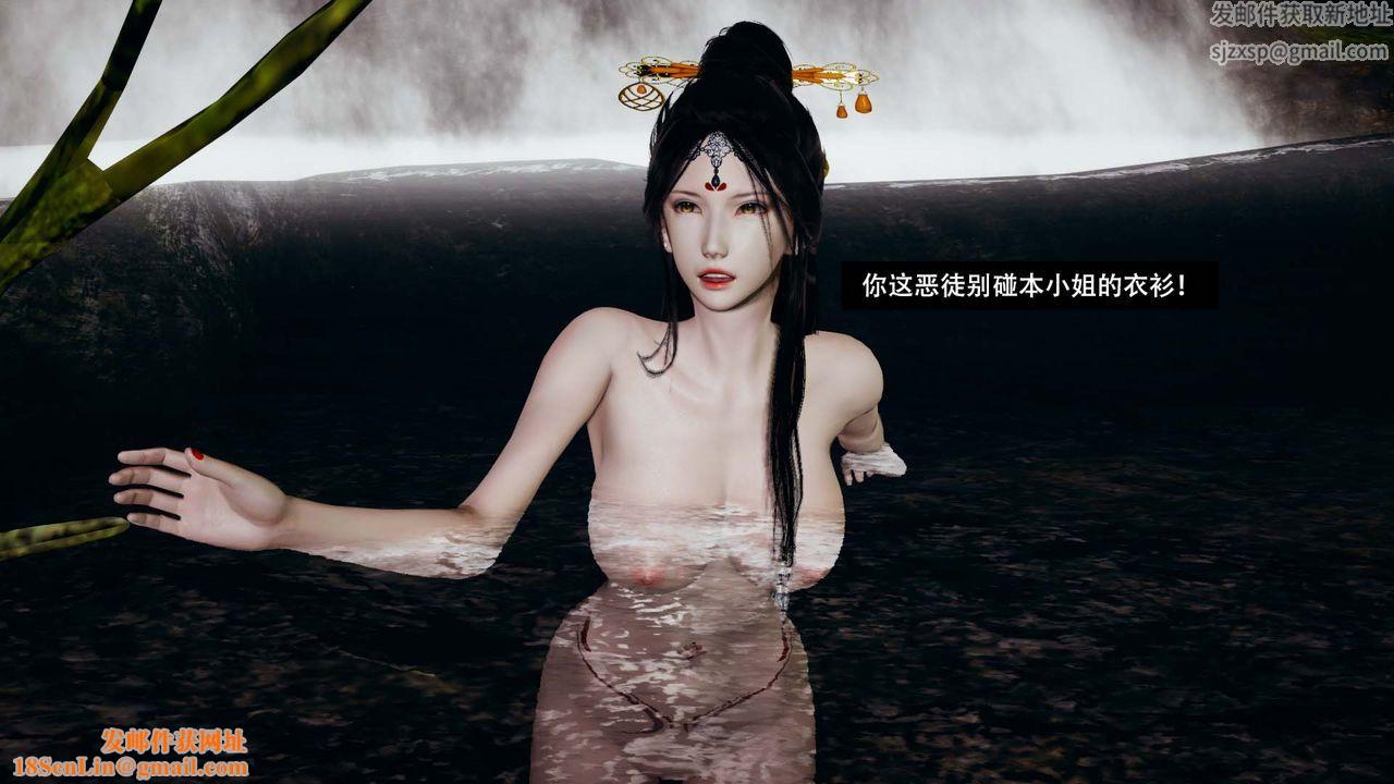 [3D]剑影江湖第03话