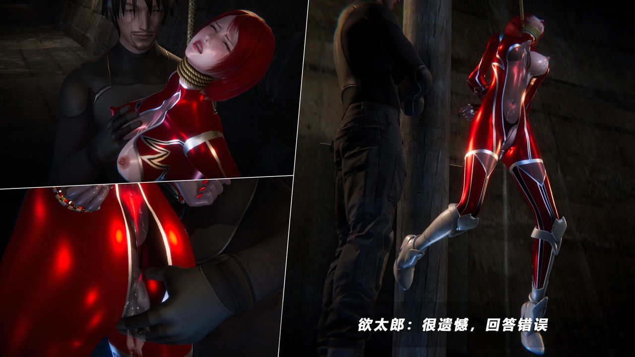 [3D]蝴蝶之殇第四季-罪城VICECITY第62话