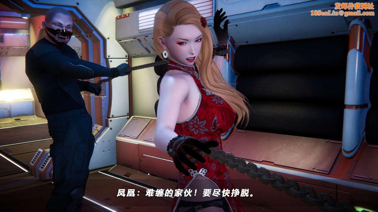 [3D]蝴蝶之殇第四季-罪城VICECITY第63话