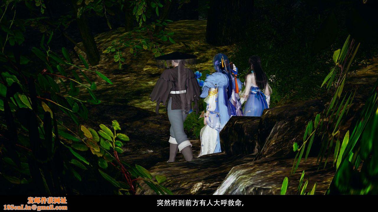 [3D]剑影江湖第04话