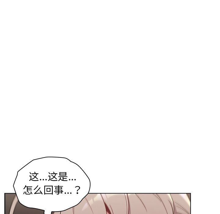 分组换换爱第11话