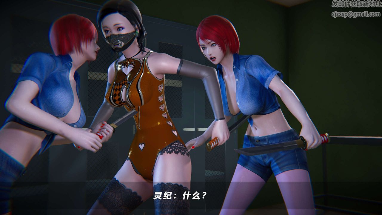 [3D]蝴蝶之殇第四季-罪城VICECITY第63话