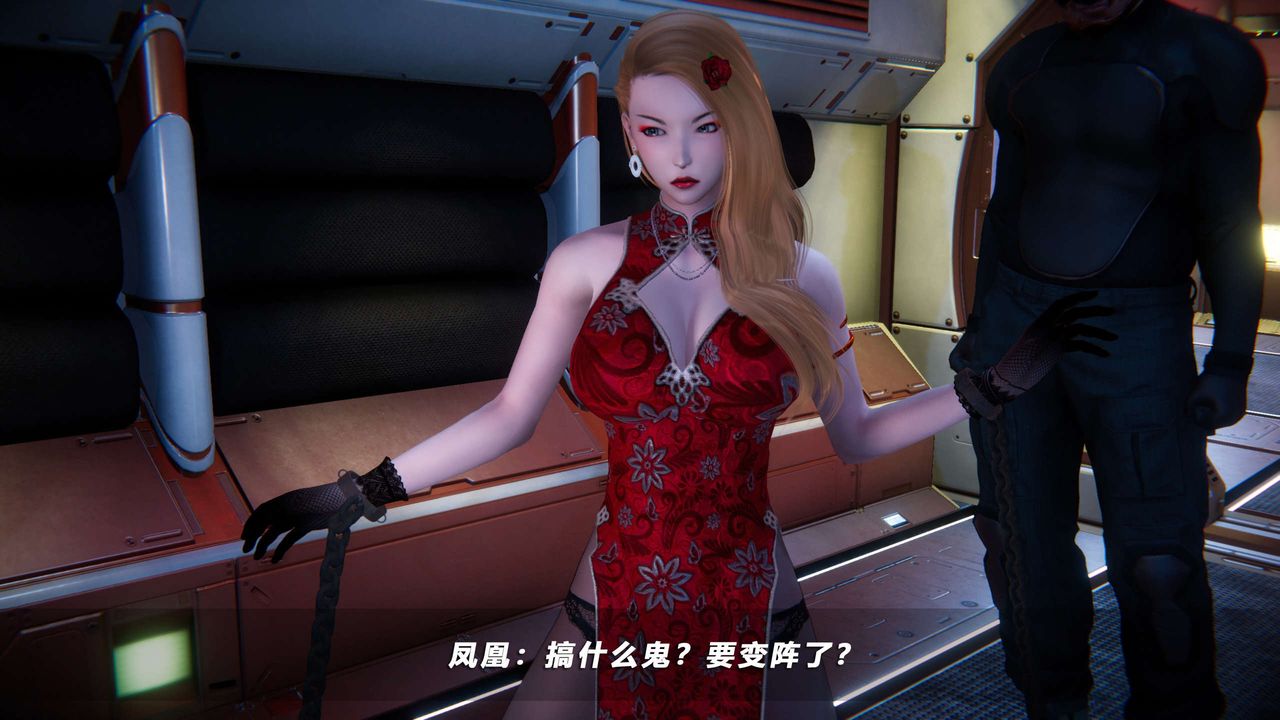 [3D]蝴蝶之殇第四季-罪城VICECITY第63话