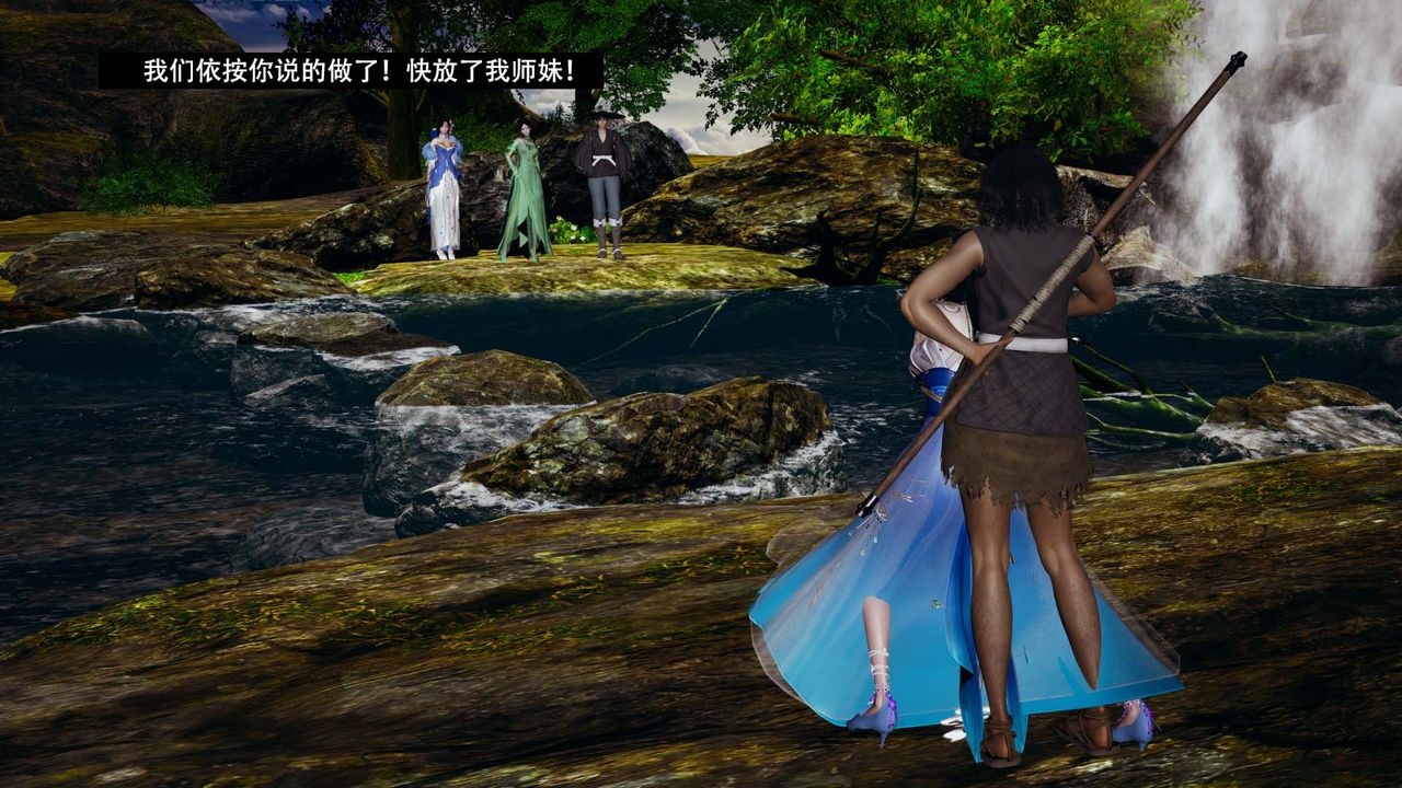 [3D]剑影江湖第04话