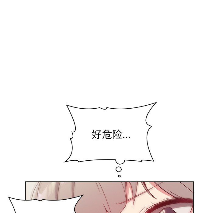 分组换换爱第11话