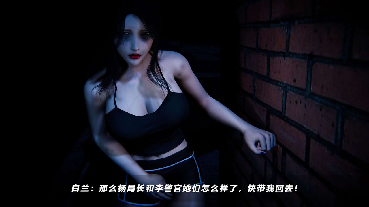 [3D]蝴蝶之殇第四季-罪城VICECITY第63话