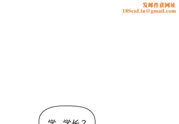 分组换换爱第12话