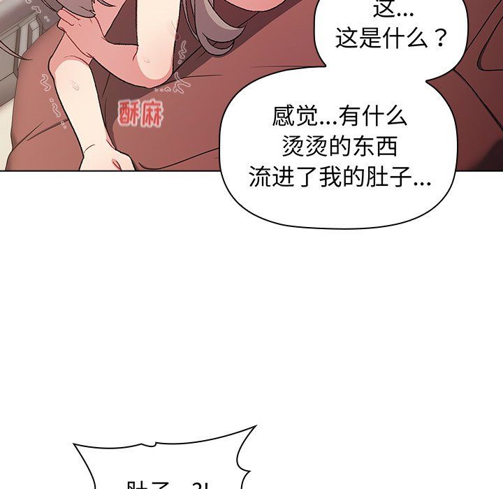 分组换换爱第12话