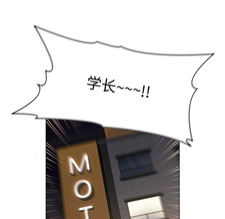 分组换换爱第12话