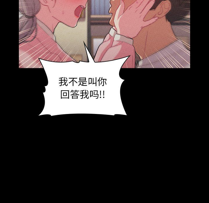 分组换换爱第12话