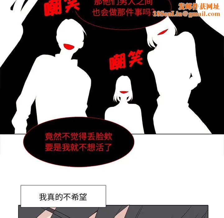 野性之城第10话