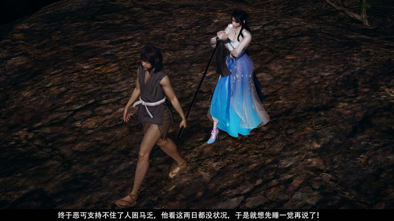 [3D]剑影江湖第06话