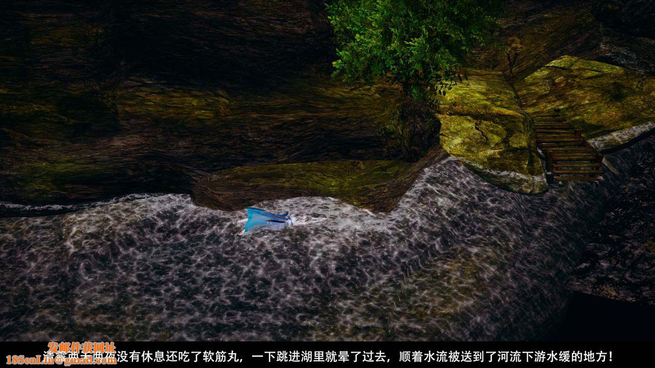 [3D]剑影江湖第06话