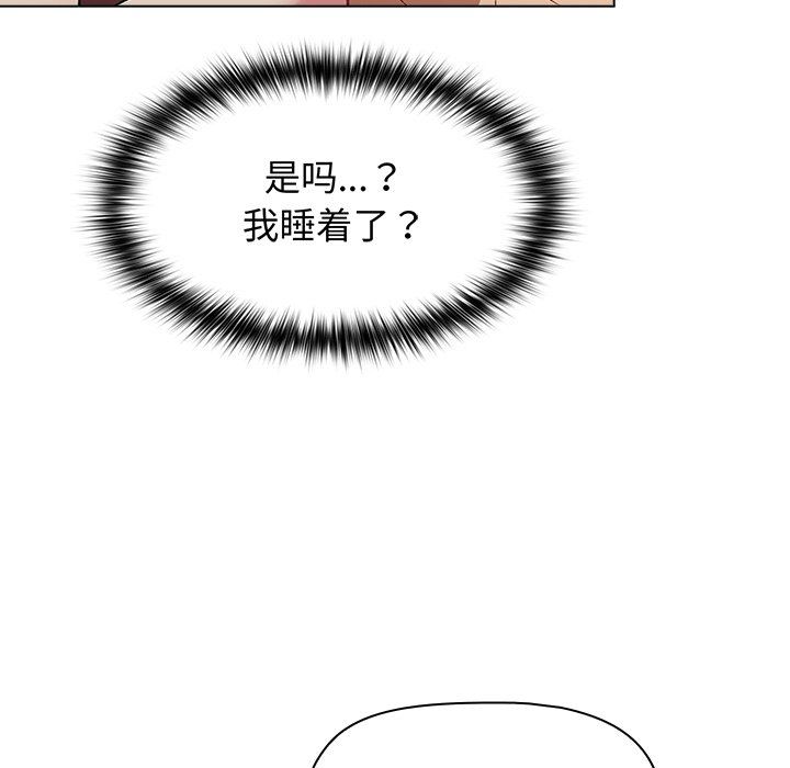 分组换换爱第12话