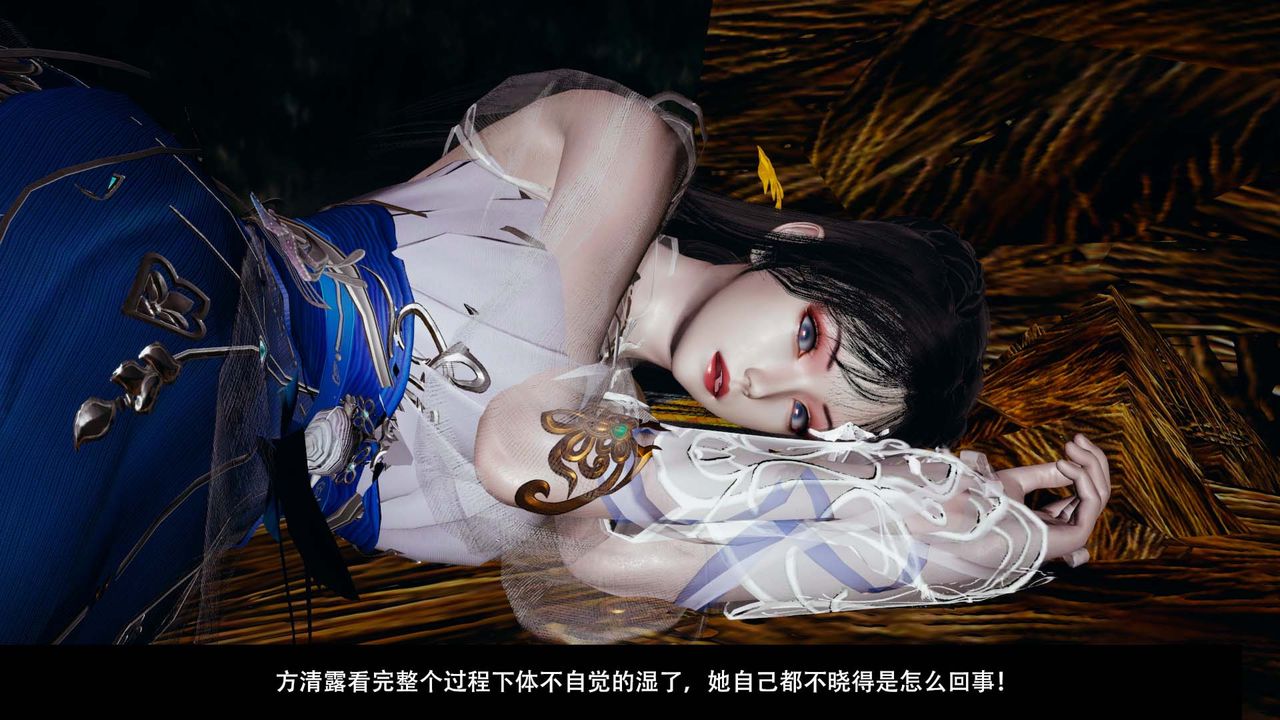 [3D]剑影江湖第06话