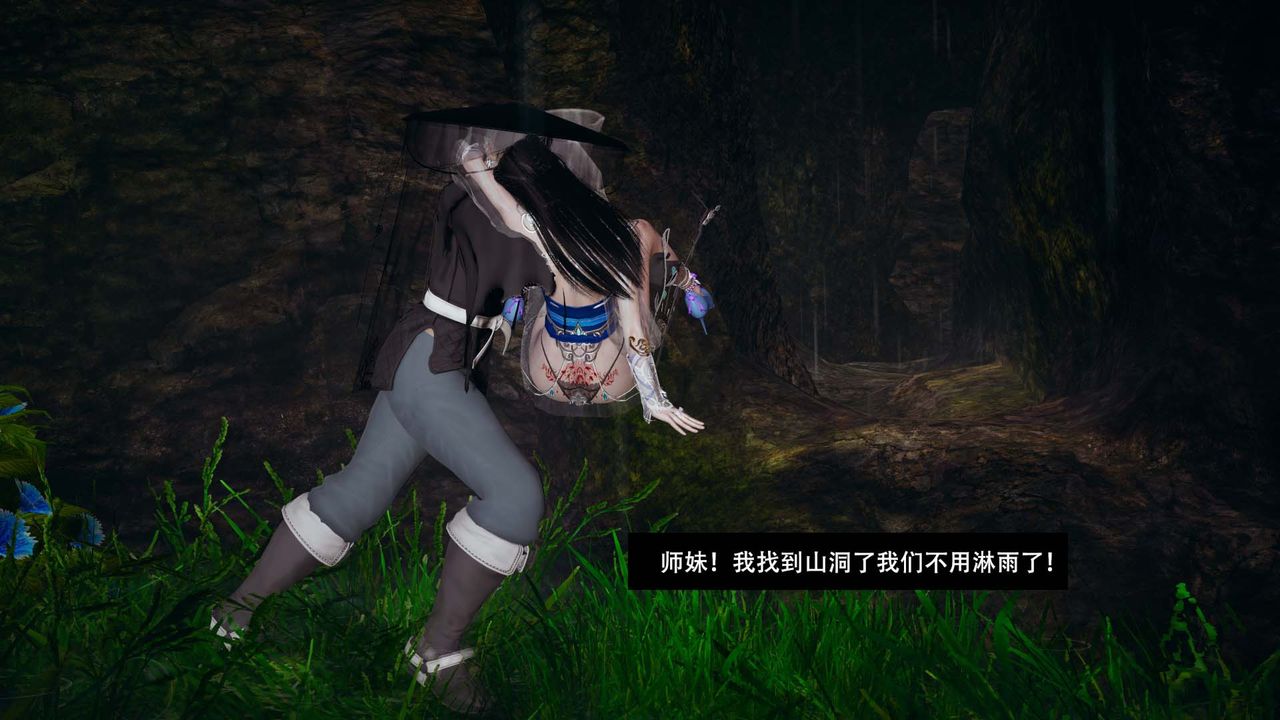 [3D]剑影江湖第07话