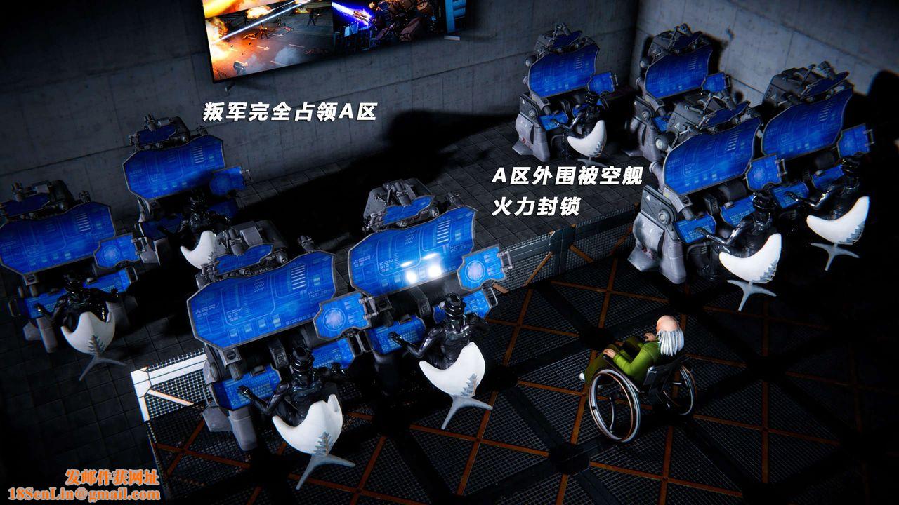 [3D]蝴蝶之殇第四季-罪城VICECITY第64话